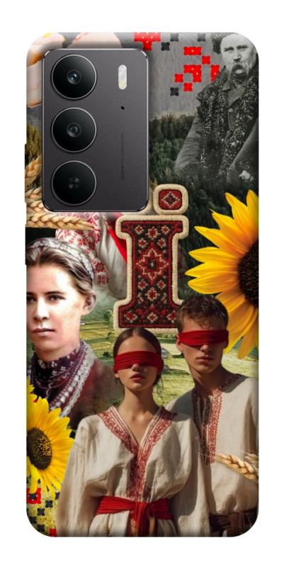 Чохол itsPrint Ukr collage для Realme C75, love ukraine, купити оптом з доставкою
