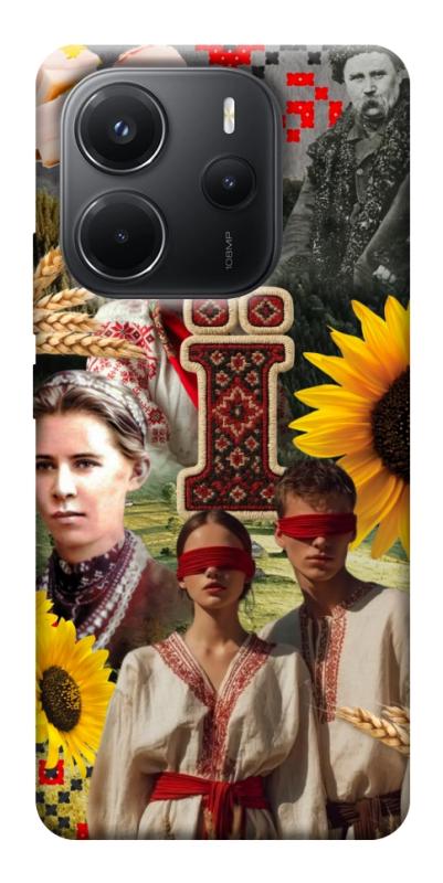 Чохол itsPrint Ukr collage для Xiaomi Redmi Note 14 4G (Europe version), love ukraine, купити оптом з доставкою