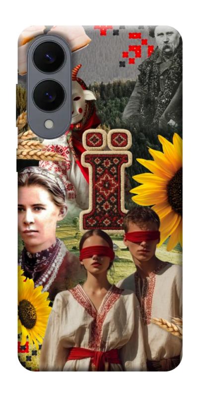 Чохол itsPrint Ukr collage для Samsung Galaxy S25 Edge, love ukraine, купити оптом з доставкою