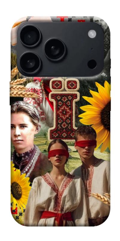 Чохол itsPrint Ukr collage для Apple iPhone 17 Pro (6.3"), love ukraine, купити оптом з доставкою