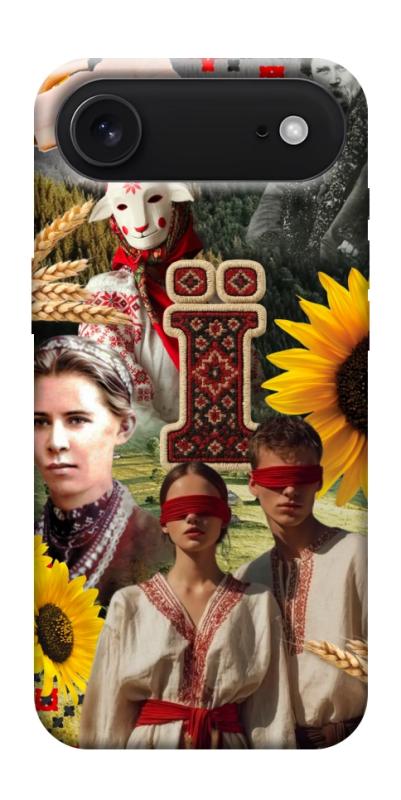Чохол itsPrint Ukr collage для Apple iPhone 17 Air (6.5"), love ukraine, купити оптом з доставкою