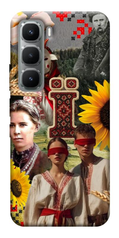 Чохол itsPrint Ukr collage для Infinix Hot 60i, love ukraine, купити оптом з доставкою
