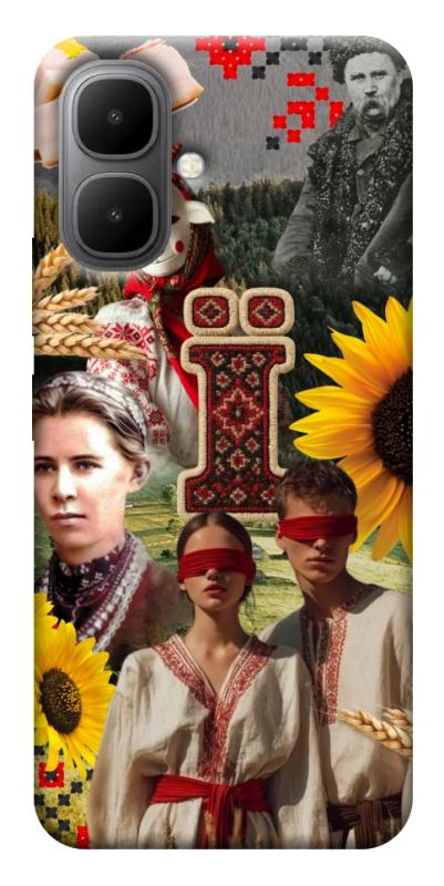 Чохол itsPrint Ukr collage для Infinix Smart 10, love ukraine, купити оптом з доставкою