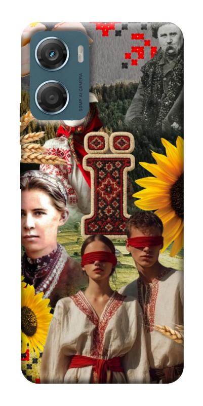 Чохол itsPrint Ukr collage для Motorola Moto G06, love ukraine, купити оптом з доставкою