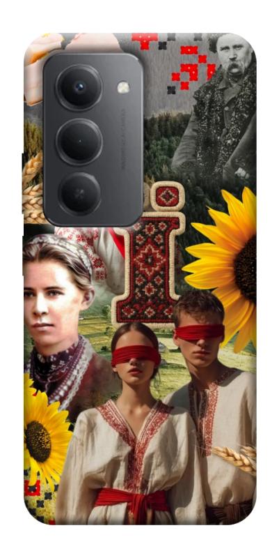Чохол itsPrint Ukr collage для Xiaomi Redmi 15 4G (Global) / 5G, love ukraine, купити оптом з доставкою