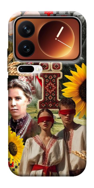 Чохол itsPrint Ukr collage для Xiaomi 17 Pro Max, love ukraine, купити оптом з доставкою