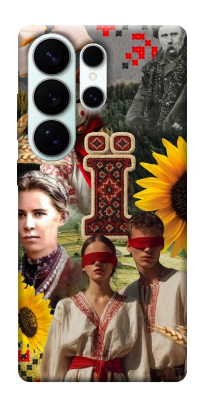 Чохол itsPrint Ukr collage для Samsung Galaxy S26 Ultra, love ukraine, купити оптом з доставкою