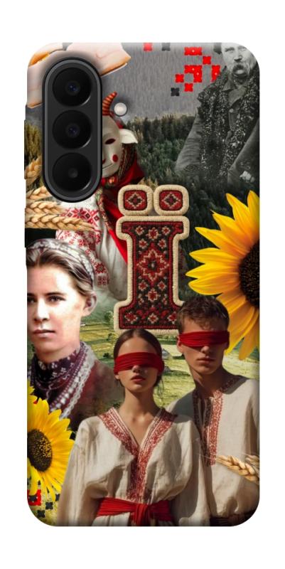 Чохол itsPrint Ukr collage для Samsung Galaxy A27, love ukraine, купити оптом з доставкою