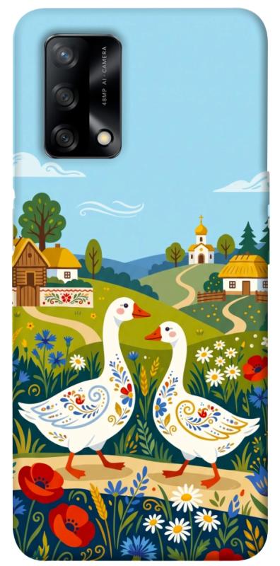 Чохол itsPrint Ukr gooses для Oppo A74 4G, love ukraine, купити оптом з доставкою
