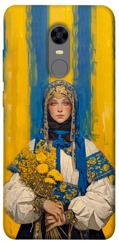 Чохол itsPrint Ukrainian woman для Xiaomi Redmi 5 Plus / Redmi Note 5 (Single Camera), love ukraine, купити оптом з доставкою