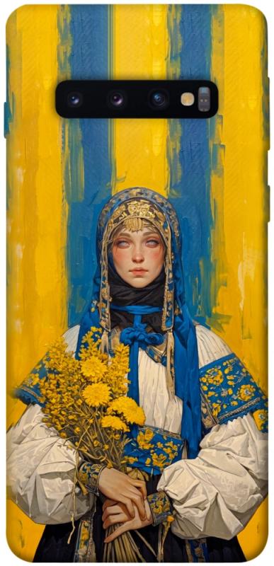 Чохол itsPrint Ukrainian woman для Samsung Galaxy S10, love ukraine, купити оптом з доставкою