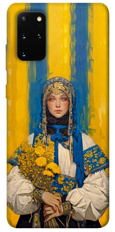 Чохол itsPrint Ukrainian woman для Samsung Galaxy S20+, love ukraine, купити оптом з доставкою