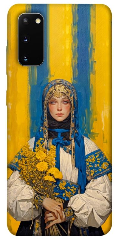 Чохол itsPrint Ukrainian woman для Samsung Galaxy S20, love ukraine, купити оптом з доставкою