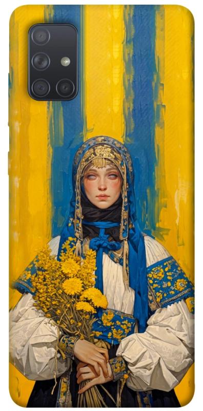 Чохол itsPrint Ukrainian woman для Samsung Galaxy A71, love ukraine, купити оптом з доставкою