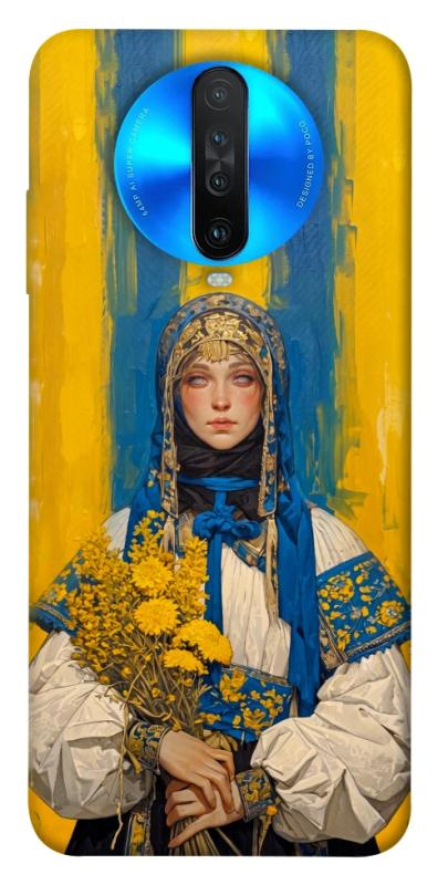Чохол itsPrint Ukrainian woman для Xiaomi Redmi K30, love ukraine, купити оптом з доставкою