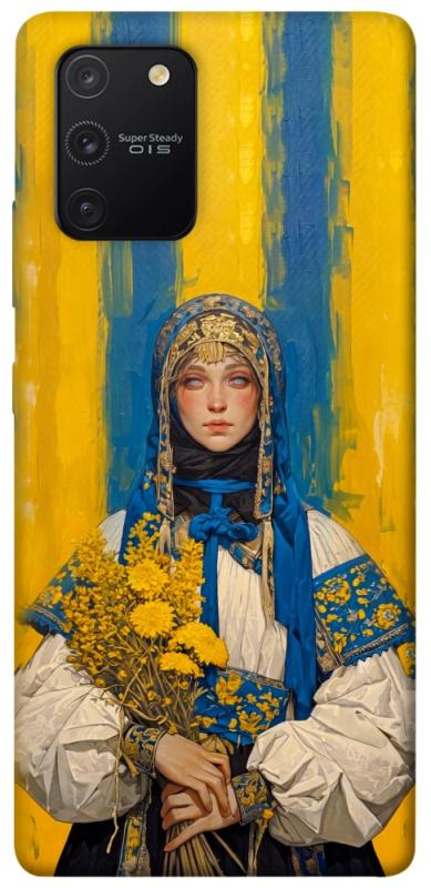 Чохол itsPrint Ukrainian woman для Samsung Galaxy S10 Lite, love ukraine, купити оптом з доставкою