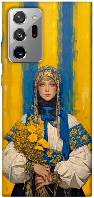 Чохол itsPrint Ukrainian woman для Samsung Galaxy Note 20 Ultra, love ukraine, купити оптом з доставкою