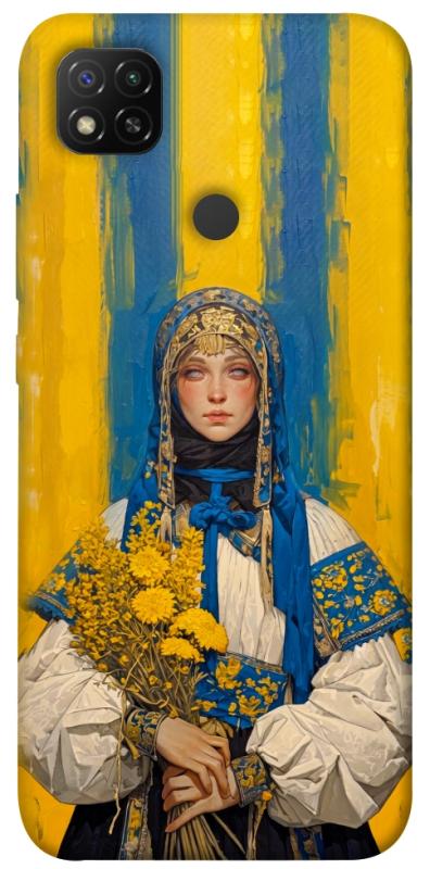 Чохол itsPrint Ukrainian woman для Xiaomi Redmi 9C, love ukraine, купити оптом з доставкою