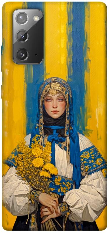 Чохол itsPrint Ukrainian woman для Samsung Galaxy Note 20, love ukraine, купити оптом з доставкою