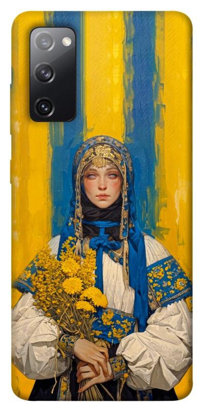 Чохол itsPrint Ukrainian woman для Samsung Galaxy S20 FE, love ukraine, купити оптом з доставкою