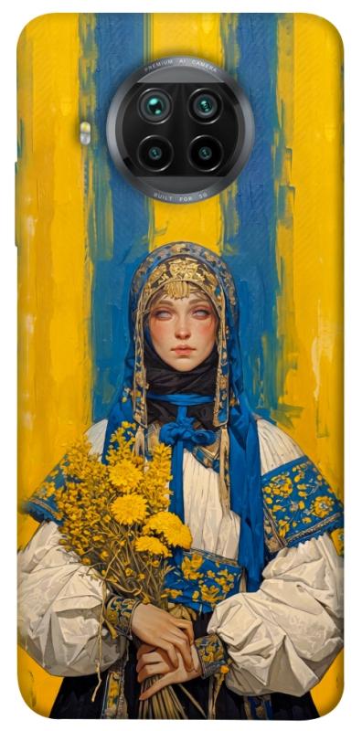 Чохол itsPrint Ukrainian woman для Xiaomi Mi 10T Lite / Redmi Note 9 Pro 5G, love ukraine, купити оптом з доставкою