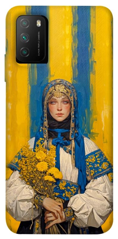 Чохол itsPrint Ukrainian woman для Xiaomi Poco M3, love ukraine, купити оптом з доставкою
