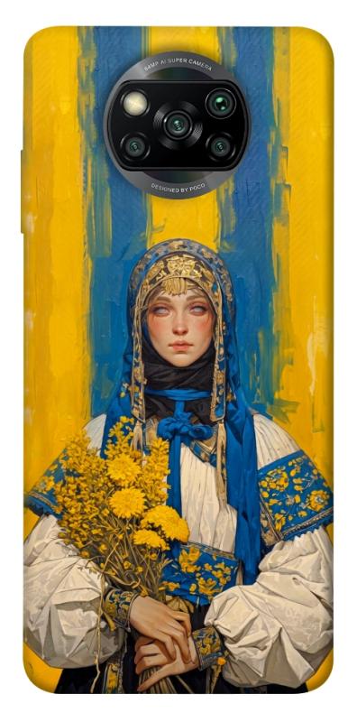 Чохол itsPrint Ukrainian woman для Xiaomi Poco X3 NFC / Poco X3 Pro, love ukraine, купити оптом з доставкою