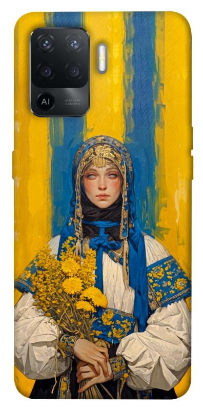 Чохол itsPrint Ukrainian woman для Oppo Reno 5 Lite, love ukraine, купити оптом з доставкою