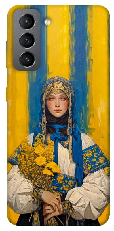 Чохол itsPrint Ukrainian woman для Samsung Galaxy S21 FE, love ukraine, купити оптом з доставкою