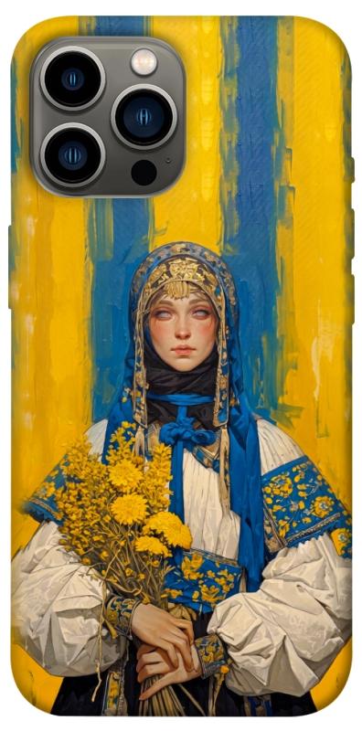 Чохол itsPrint Ukrainian woman для Apple iPhone 13 Pro Max (6.7"), love ukraine, купити оптом з доставкою