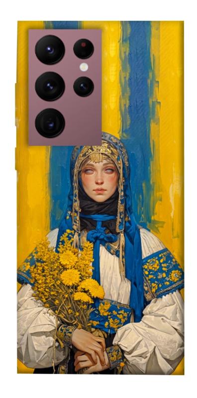 Чохол itsPrint Ukrainian woman для Samsung Galaxy S22 Ultra, love ukraine, купити оптом з доставкою