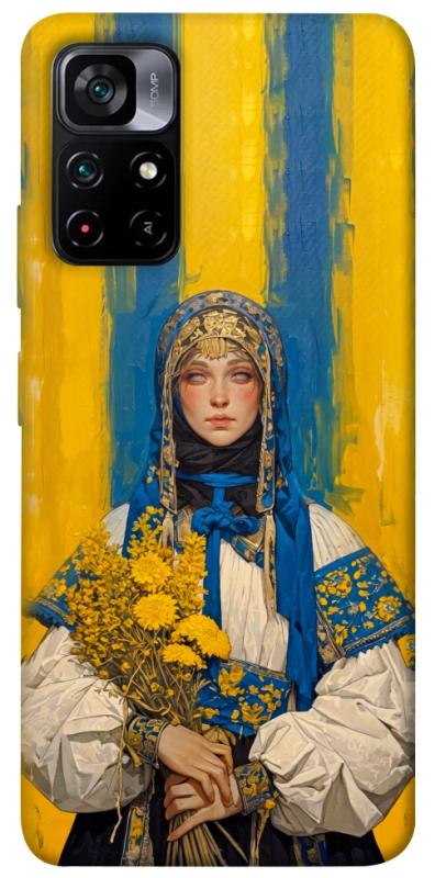 Чохол itsPrint Ukrainian woman для Xiaomi Poco M4 Pro 5G, love ukraine, купити оптом з доставкою