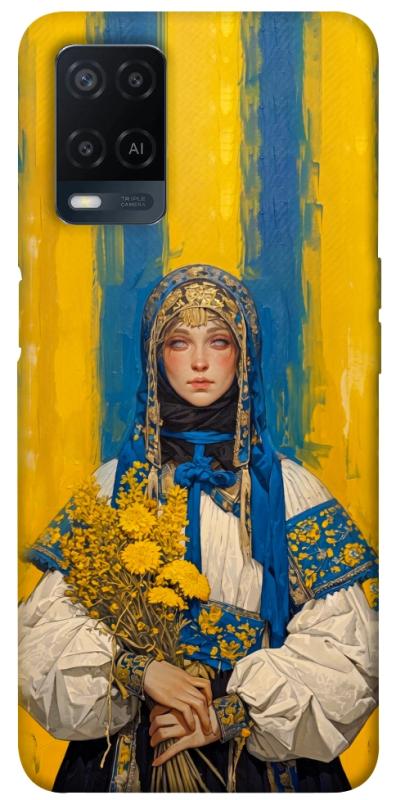 Чохол itsPrint Ukrainian woman для Oppo A16s / A16, love ukraine, купити оптом з доставкою