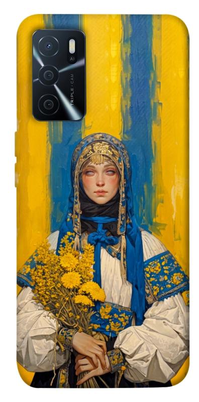Чохол itsPrint Ukrainian woman для Oppo A16s / A16, love ukraine, купити оптом з доставкою