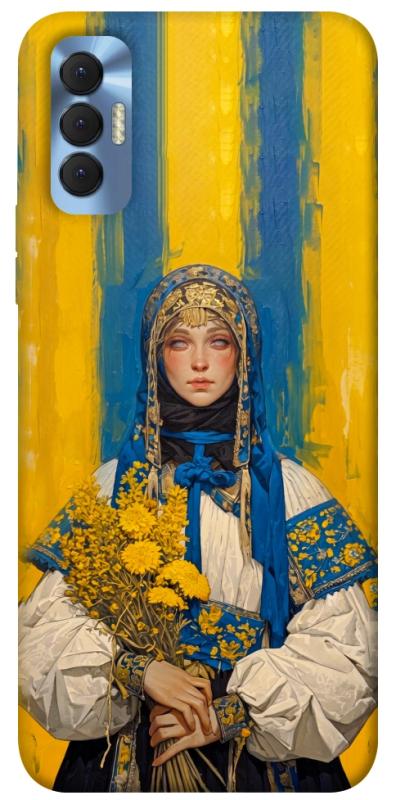 Чохол itsPrint Ukrainian woman для TECNO Spark 8P, love ukraine, купити оптом з доставкою