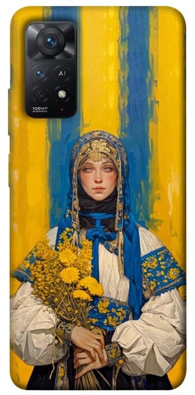 Чохол itsPrint Ukrainian woman для Xiaomi Redmi Note 11 Pro 4G/5G, love ukraine, купити оптом з доставкою