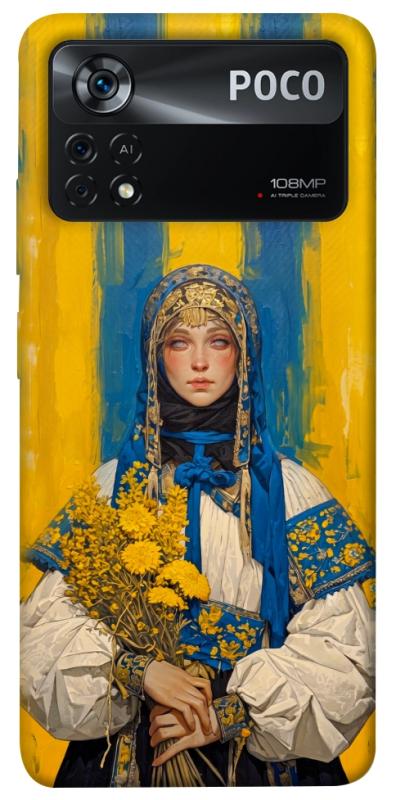 Чохол itsPrint Ukrainian woman для Xiaomi Poco X4 Pro 5G, love ukraine, купити оптом з доставкою