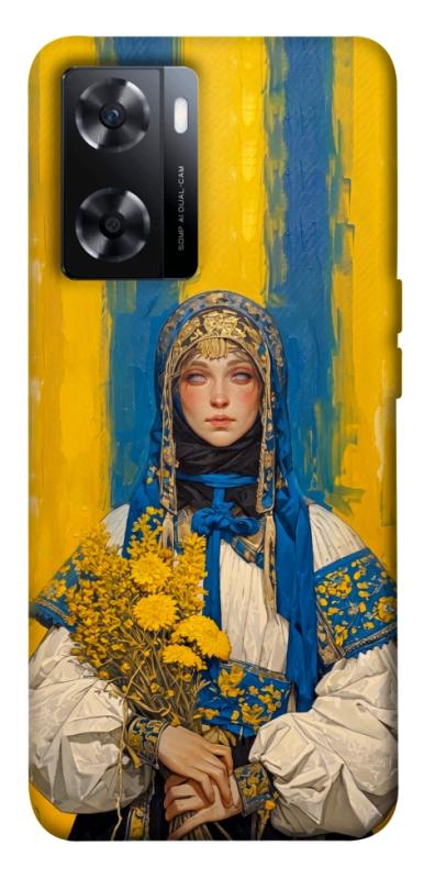 Чохол itsPrint Ukrainian woman для OnePlus Nord N20 SE, love ukraine, купити оптом з доставкою