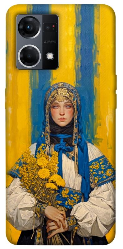 Чехол itsPrint Ukrainian woman для Oppo Reno 7 4G, love ukraine, купить оптом с доставкой