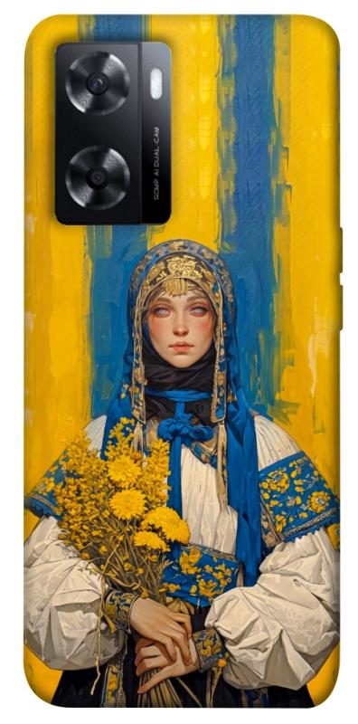 Чохол itsPrint Ukrainian woman для Oppo A57s, love ukraine, купити оптом з доставкою