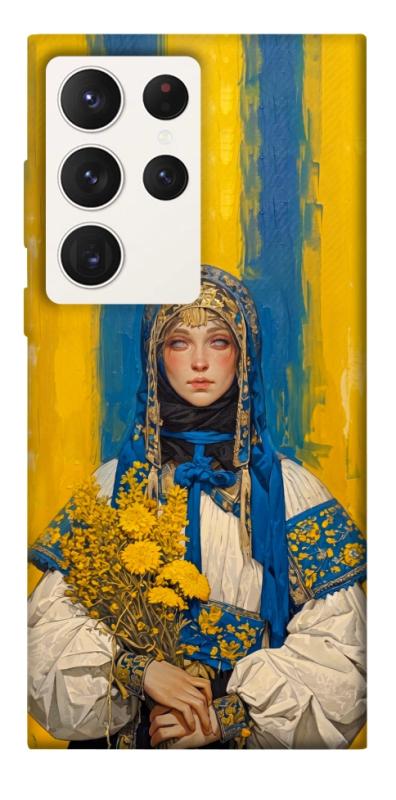 Чохол itsPrint Ukrainian woman для Samsung Galaxy S23 Ultra, love ukraine, купити оптом з доставкою