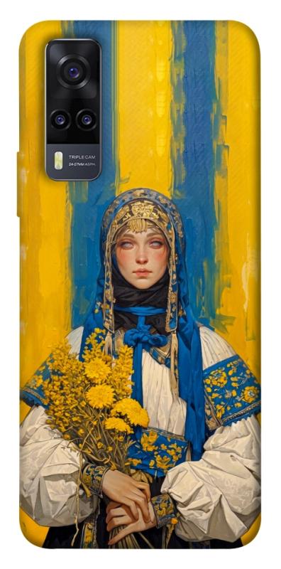 Чохол itsPrint Ukrainian woman для Vivo Y31, love ukraine, купити оптом з доставкою