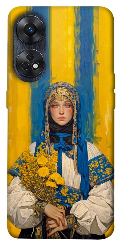 Чохол itsPrint Ukrainian woman для Oppo Reno 8 T 4G, love ukraine, купити оптом з доставкою
