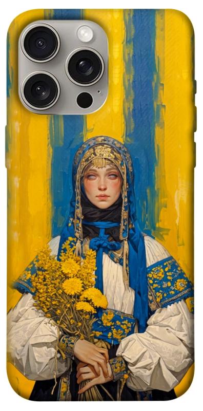 Чохол itsPrint Ukrainian woman для Apple iPhone 15 Pro Max (6.7"), love ukraine, купити оптом з доставкою