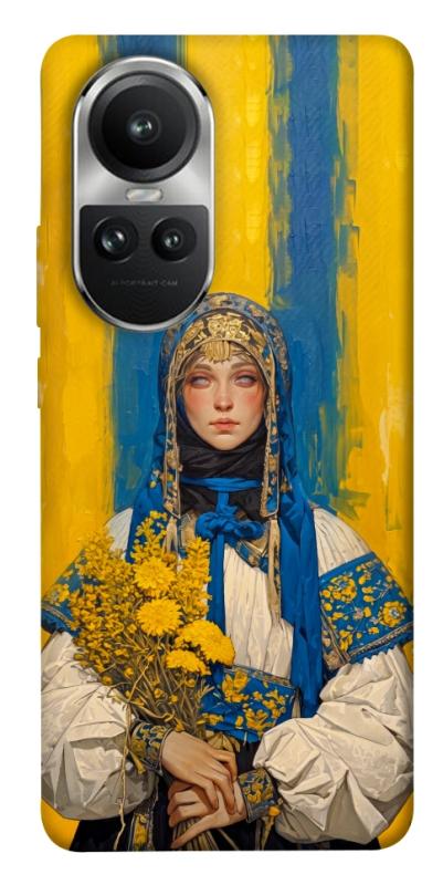 Чохол itsPrint Ukrainian woman для Oppo Reno 10, love ukraine, купити оптом з доставкою