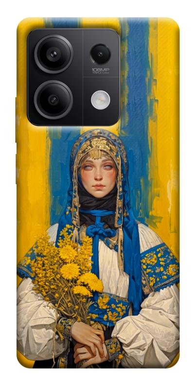 Чохол itsPrint Ukrainian woman для Xiaomi Redmi Note 13 5G, love ukraine, купити оптом з доставкою