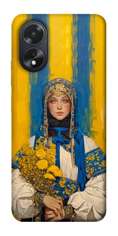 Чохол itsPrint Ukrainian woman для Oppo A38, love ukraine, купити оптом з доставкою