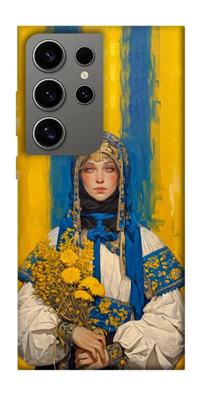 Чохол itsPrint Ukrainian woman для Samsung Galaxy S24 Ultra, love ukraine, купити оптом з доставкою