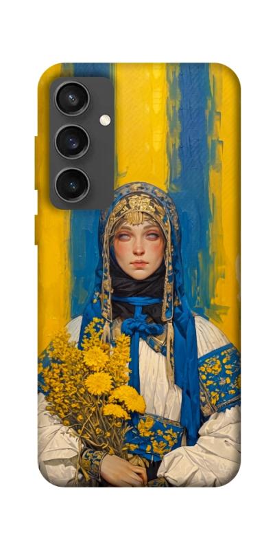 Чохол itsPrint Ukrainian woman для Samsung Galaxy S24 FE, love ukraine, купити оптом з доставкою