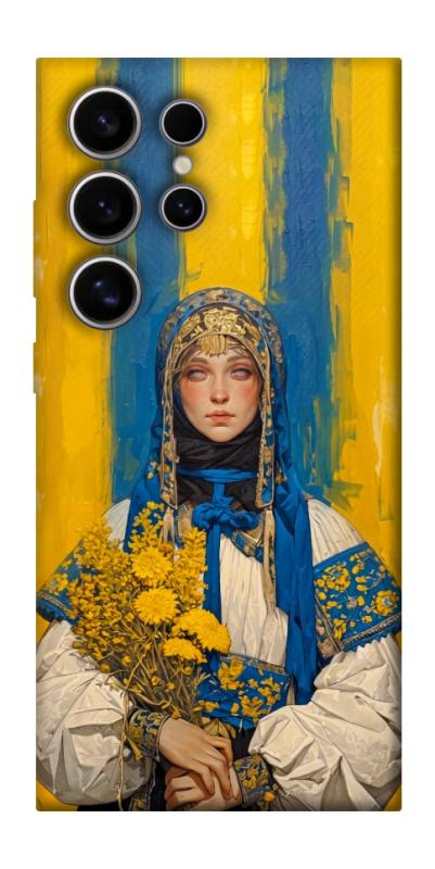 Чохол itsPrint Ukrainian woman для Samsung Galaxy S25 Ultra, love ukraine, купити оптом з доставкою